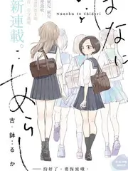你好生活